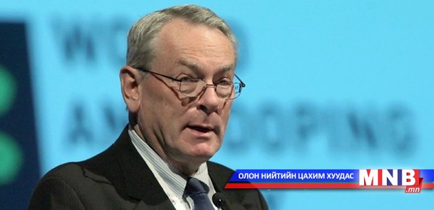 ОХУ-ын тамирчдыг сэргээш хэрэглэсэн гэж буруутгав