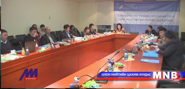 Хотон ястны зан заншлыг судалжээ