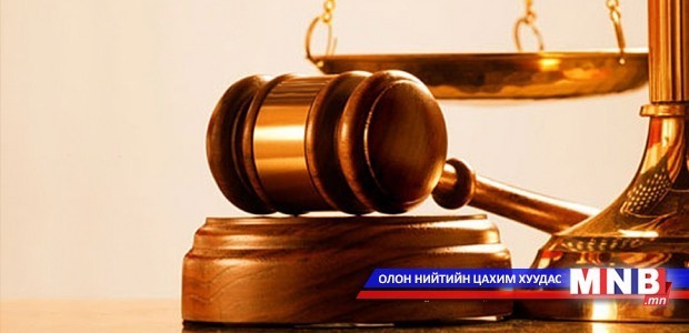 “Бие Даасан Нам”-ыг бүртгэхээс татгалзав