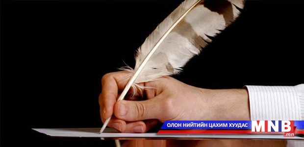 Монгол, Тайванийн яруу найрагчид хамтарч ажиллана