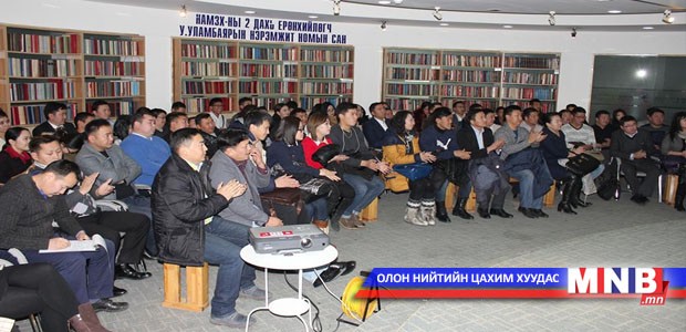 Залуус Үндсэн хуулийн өөрчлөлтийг хөнгөн, хуумгай хийхийг эсэргүүцэв