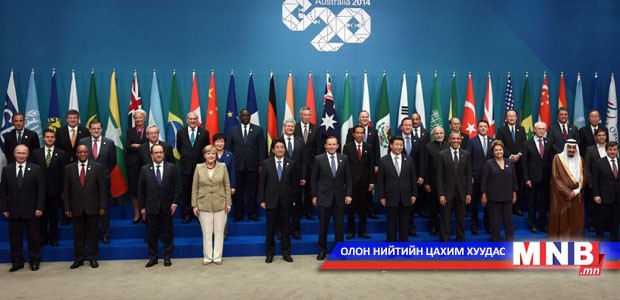 "Их 20"-ийн дээд хэмжээний чуулга уулзалт эхэллээ