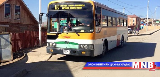 Иргэдийн хүсэлтийн дагуу автобусны шинэ буудал байгуулжээ