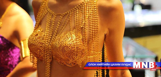 Алтан дотуур хувцасны шоу