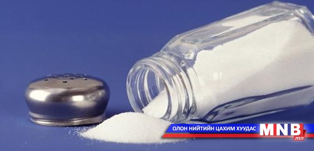 Монголчууд давсны хэт их хэрэглээтэй