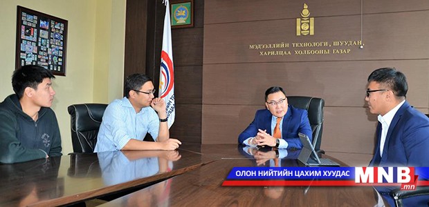 Монгол залуус Цахиуртын хөндийг зорилоо