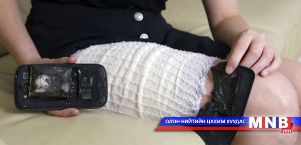 Ухаалаг утасны жижиг зай асар хүчтэй дэлбэрдэг /Бичлэг/
