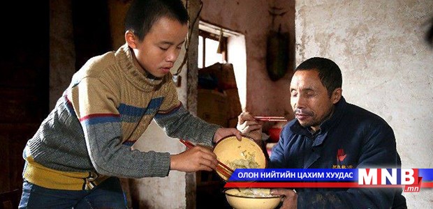 Хараагүй эцэг, эхээ асардаг 13 настай хүү