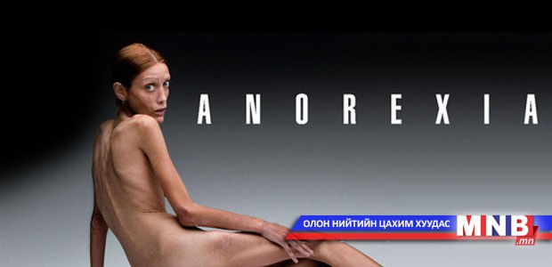 Хэт турах нь амиа хорлох хүслийг өдөөдөг үү...