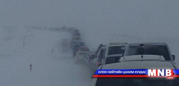 Орон нутагт зорчихдоо онцгойлон анхаарахыг сануулж байна