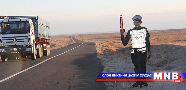 Орон нутгийн замд хурд хэтрүүлэхгүй байхыг уриаллаа