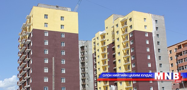 300 айлын орон сууц энэ сарын 30-нд ашиглалтад орно