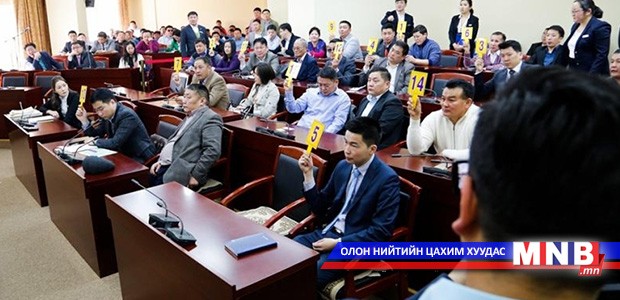 Энэ сарын 30-нд нээлттэй дуудлага худалдаа болно
