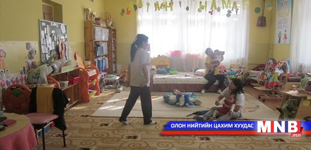 Ядарсан ба задарсан бүх хүнд зориулав