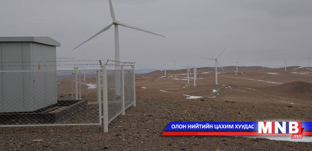 Салхин станц жил бүр 122 мянган тонн нүүрс хэмнэдэг