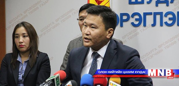 Орон сууц, нийтийн аж ахуйн конторууд хууль бус үйлдлээ таслан зогсоолоо