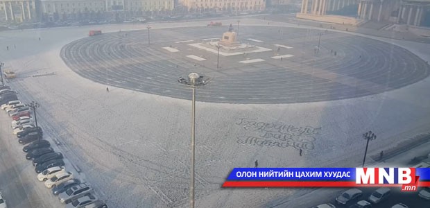 “Бадрангуй бай”-Тайпочид