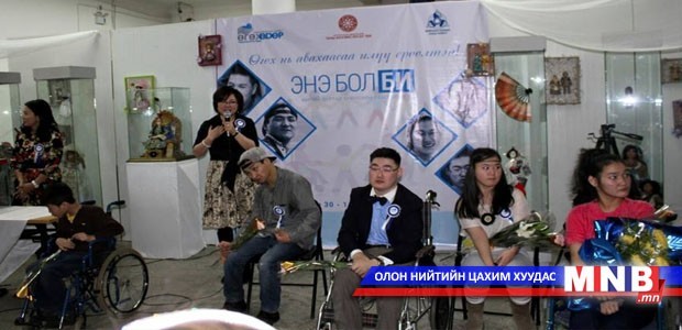 “Энэ бол би” үзэсгэлэнгээс олсон орлогоор эмчилгээний төхөөрөмж авна