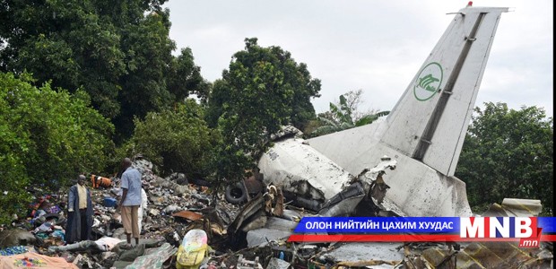 Өмнөд Суданд онгоц осолджээ