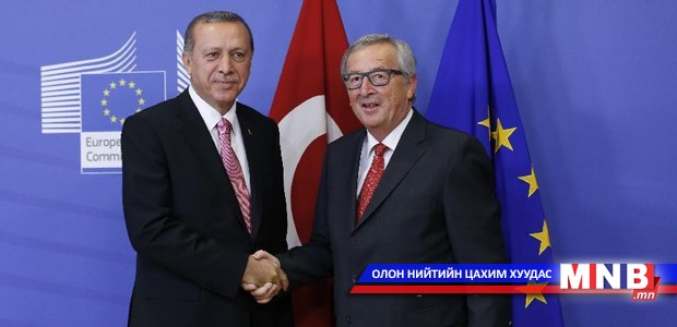 Турк, Европын холбоо дүрвэгчдийн асуудлаар гэрээ байуулав