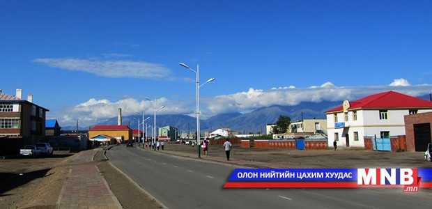 Увс аймагт газар төлөвлөлтийн цахим систем нэвтрүүлэв