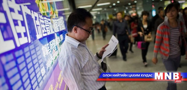Хятадын авлигатай тэмцэх байгууллага “People's Daily” сониныг шүүмжлэв