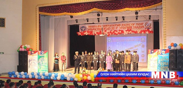 "Авьяастны эрэлд-2015" урлагийн наадам боллоо