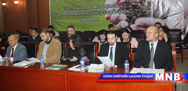 Хөрс хамгаалал тогтвортой газар тариалангийн үйлдвэрлэлийн үндэс