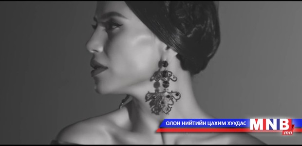 “Амжиж хөтөлье гараас чинь”