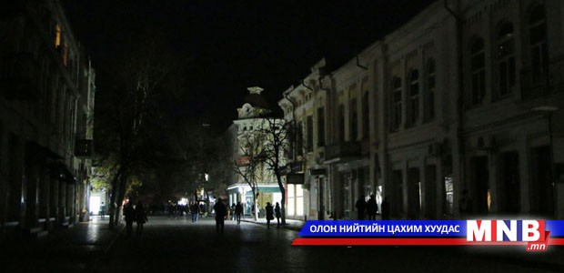 Крымд онц байдал зарлалаа