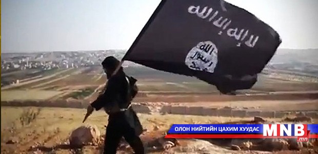 "Исламын улс" бүлэглэл ОХУ-д халдлага үйлдэхээр заналхийллээ