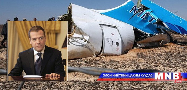 ОХУ террорист ажиллагаа ослын шалтгаан байхыг үгүйсгэсэнгүй