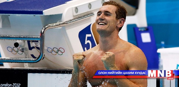 Өмнөд Африкийн тамирчин усанд сэлэлтийн дэлхийн аварга боллоо