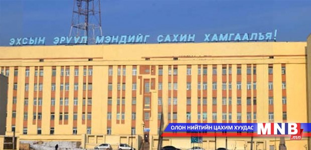 Нярайн эндэгдлийг бууруулах шинэ тасаг нээгдлээ
