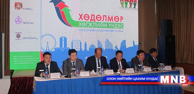 Г.Баярсайхан: Нийслэлд 14.2 мянган ажлын байр бий болгосон