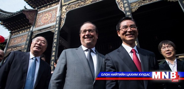 Франсуа Олланд БНХАУ-д төрийн айлчлал хийж байна