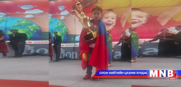 Зургаан настай монгол хүү "Чээж тоолол, сампин"-гийн дэлхийн аварга боллоо