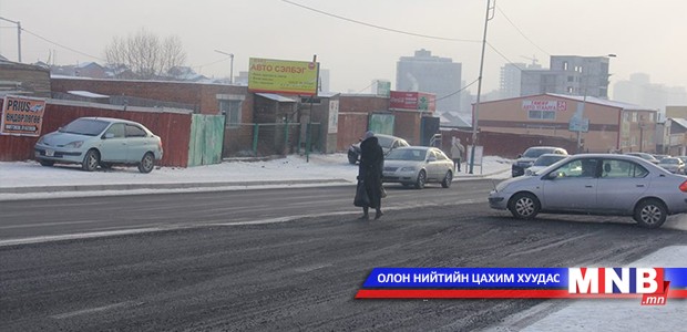 Өрөөлд бус өөртөө л найд