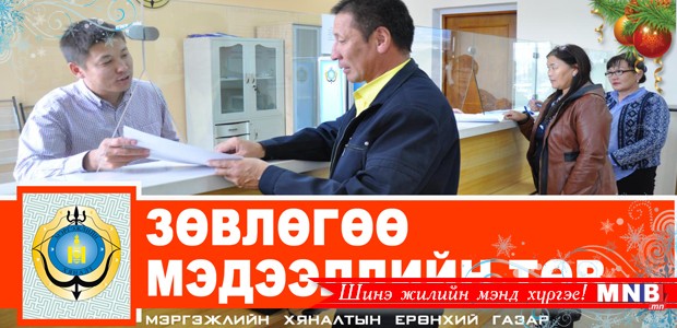 Хугацаа дууссан бүтээгдэхүүн худалдан авахаас сэргийлээрэй