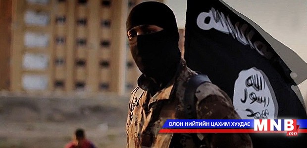 "Исламын улс" бүлэглэл үй олноор хөнөөх зэвсэг ашиглаж магадгүй