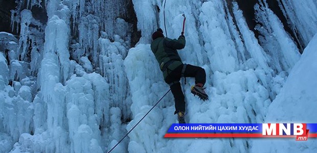 Уулын спортын оны шилдэг авиралт шалгаруулна