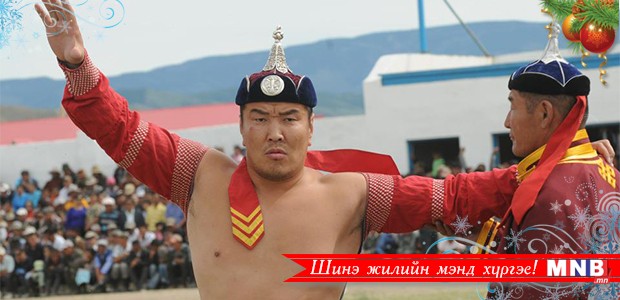 Улсын харцага Г.Ганхуяг улсын начин Б.Одхүүд хайр зарлалаа