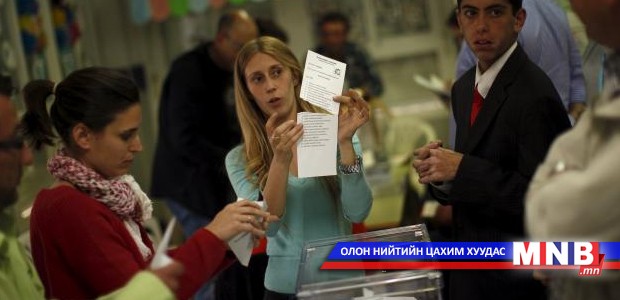 Испанид хоёр намын тогтолцоо эцэс боллоо