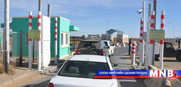 Хилийн боомтуудын цацрагийн хяналтыг сайжруулна