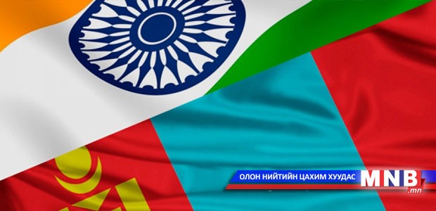 Манай улс Энэтхэгтэй дипломат харилцаа тогтоогоод 60 жил болжээ