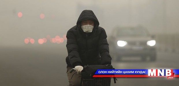 Бээжинд агаар цэвэршүүлэгчийн борлуулалт эрс нэмэгдэв