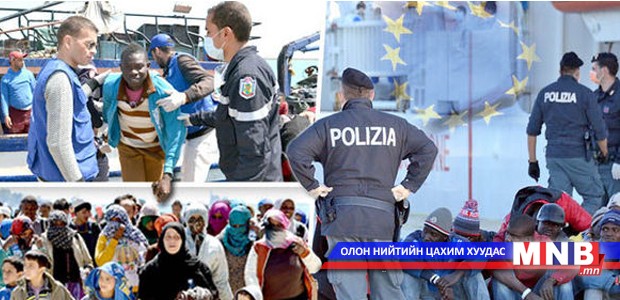 Дүрвэгчдийн тээвэрлэгч хууль бус бүлэглэлүүд 1 тэрбум ам.долларын ашиг олжээ