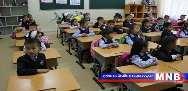 Нийслэлийн бага ангийн сурагчдын амралт өнөөдрөөс эхэлж байна