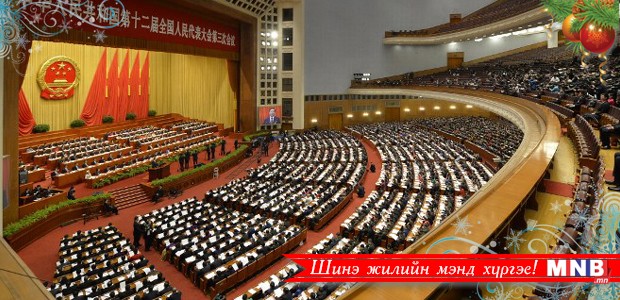 АНУ: БНХАУ-д терроризмын эсрэг хуулиар үг хэлэх эрх чөлөөг улам боогдуулж магадгүй