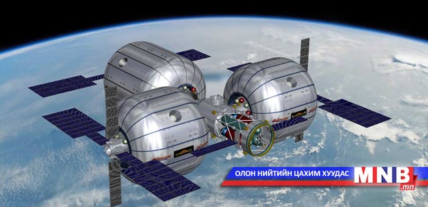 ОХУ-д сансрын шинэ буудал байгуулж байна